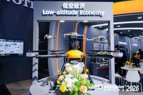 CHINAPLAS 2026_Low-altitude economy_06.jpg