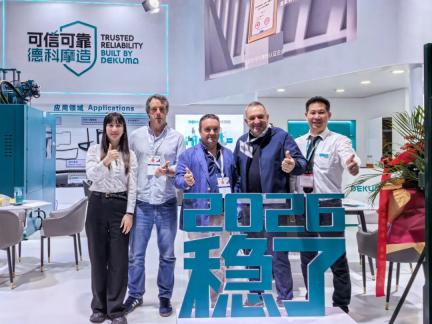 德科摩展台.jpg