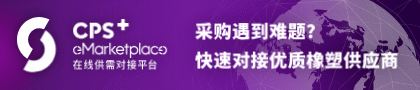 CPRJwebsite_EMP_Souring Request_SC