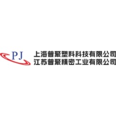 SHANGHAI PUJU PLASTIC TECHNOLOGY CO.，LTD