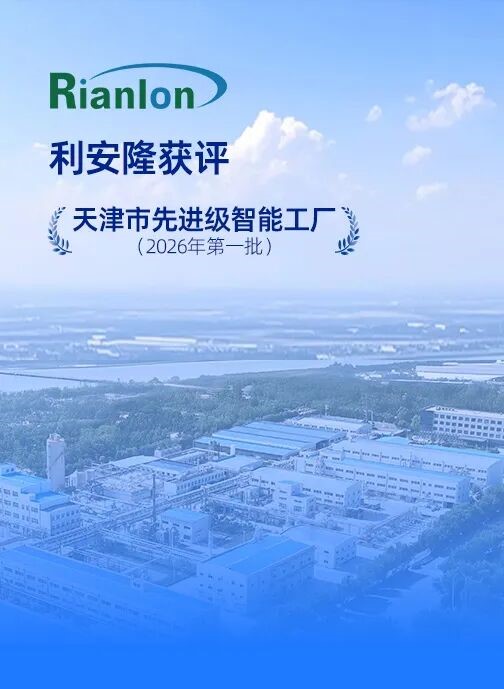 利安隆.jpg