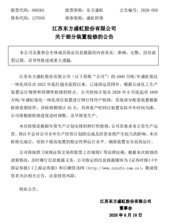 b6ef4fe26a2f4ad0a6acb8d5b1198d11.png