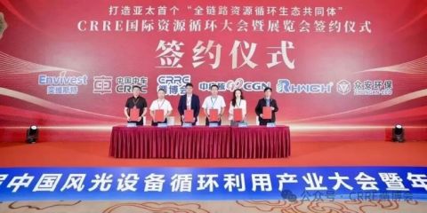 Wind and Solar_signing_480.jpg