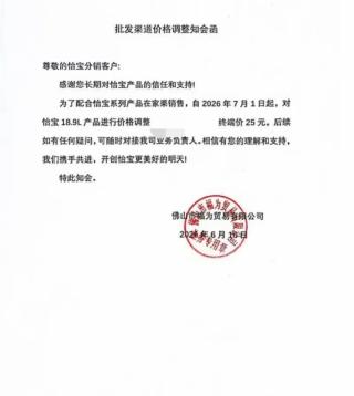微信图片_20260630131354.jpg