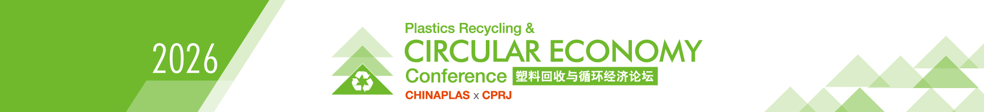 7th Edition CHINAPLAS x CPRJ Plastics Recycling and Circular Economy Conference and Showcase