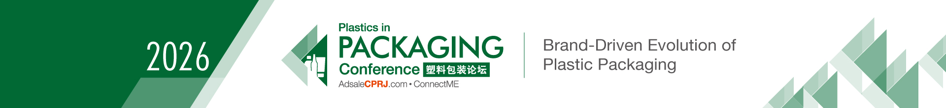 14th Edition CPRJ Plastics in Packaging Conference and Showcase