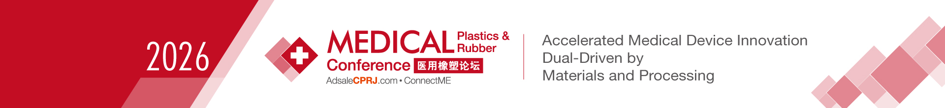 8th Edition CPRJ Medical Plastics and Rubber Conference and Showcase