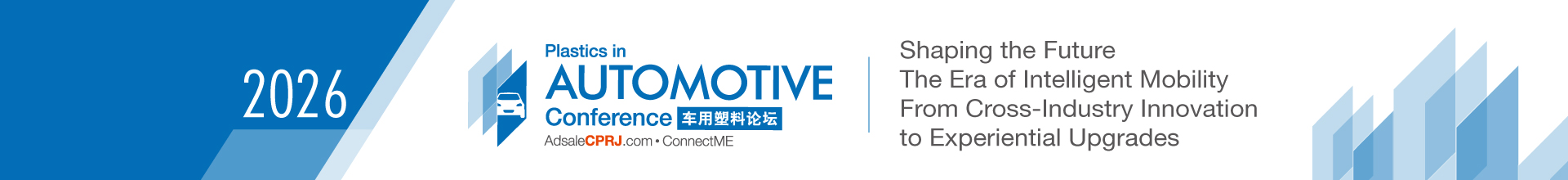15th Edition CPRJ Plastics in Automotive Conference and Showcase