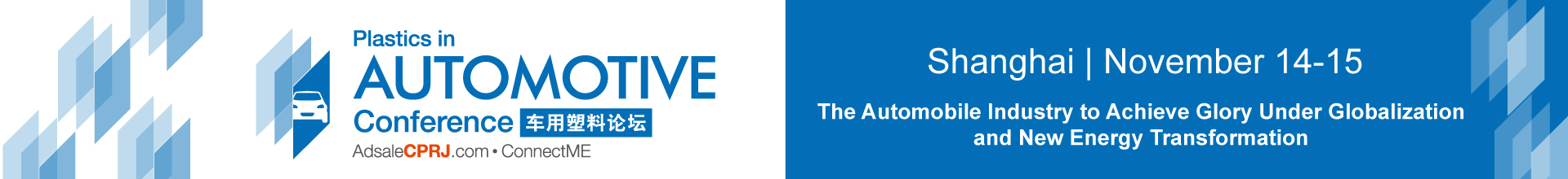 13th Edition CPRJ Plastics in Automotive Conference and Showcase