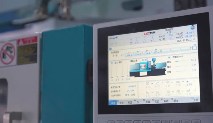 LKIMM × WEISI : From Equipment Networking to "Lights-Out Factory" – Empowering Smart Manufacturing Upgrades in the Collectible Toy Industry with Systematic Capabilities