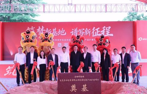 Amcor_Dongguan packaging expansion_break ground - 複製.jpg