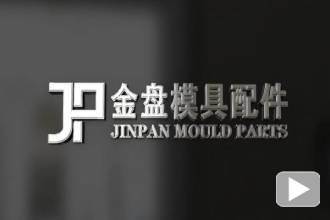 金盘.jpg