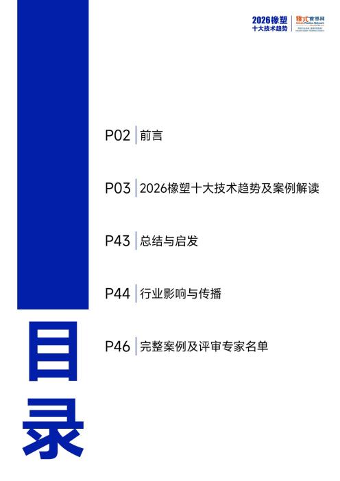 2026-1 (2).jpg