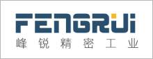 峰锐.jpg