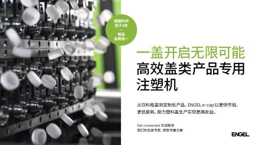 钻石-恩格尔机械_上海_有限公司.jpg