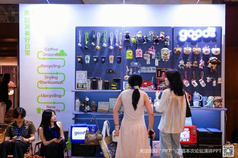 Goodgoods 古德潮品 - 複製.jpg