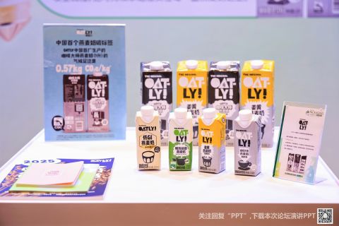 Oatly 02 - 複製.jpg