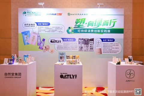 Showcase main_480.jpg