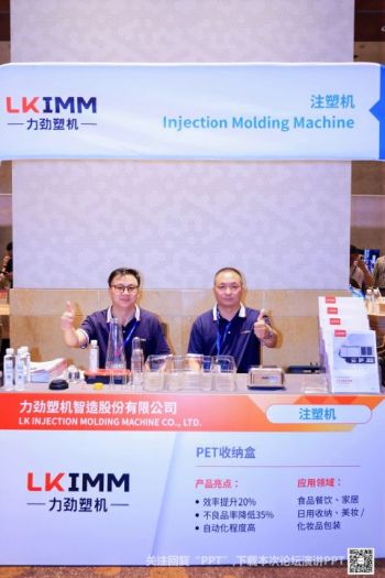 LKIMM 力勁_350.jpg