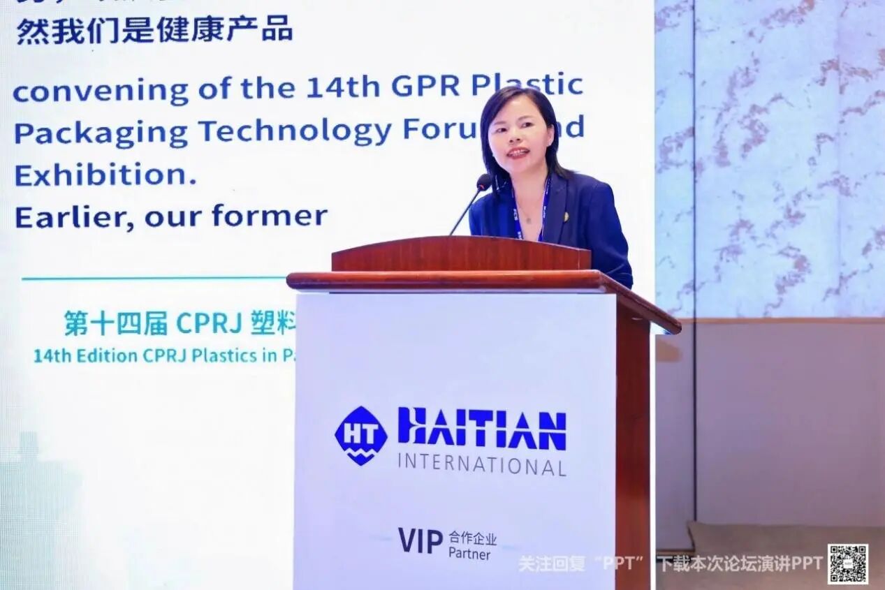 浙江省健康产品化妆品行业协会副秘书长 胡科红.jpg