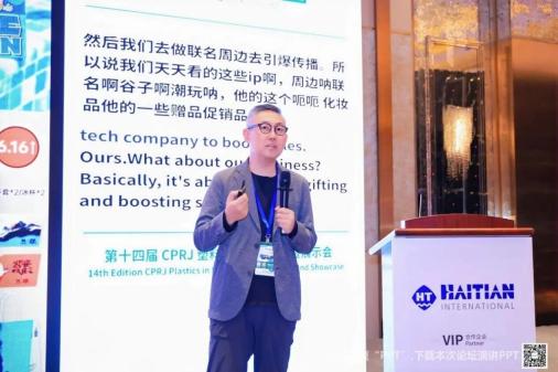 古德潮品（上海）文化发展有限公司首席增长官马兵.jpg