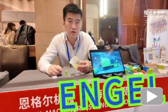 engel.jpg