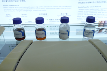 长华化学.png