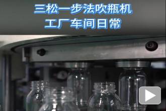 三松.jpg