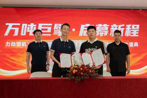 LKIMM x Haien Molding_signing ceremony - 複製.jpg