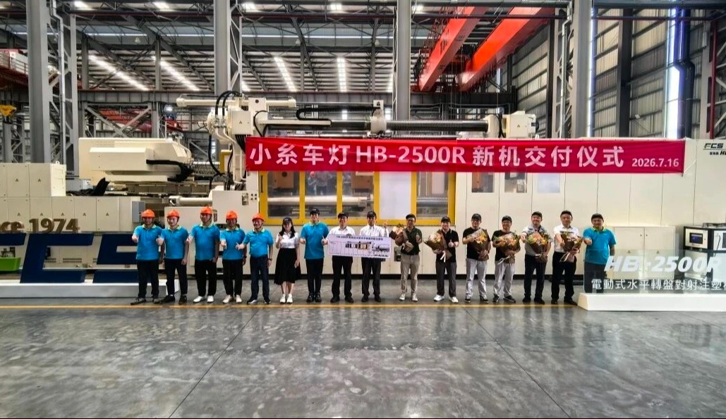 FCS delivers customized electric horizontal rotary table 2K machine to Koito