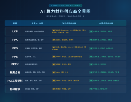 微信图片_20260819220004_31_4.png