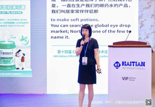 曼秀雷敦（中国）药业有限公司研发高级总监金学迎.png