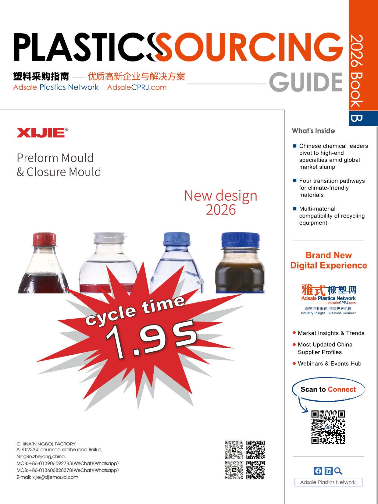 Plastics Sourcing Guide - 2026 Book B
