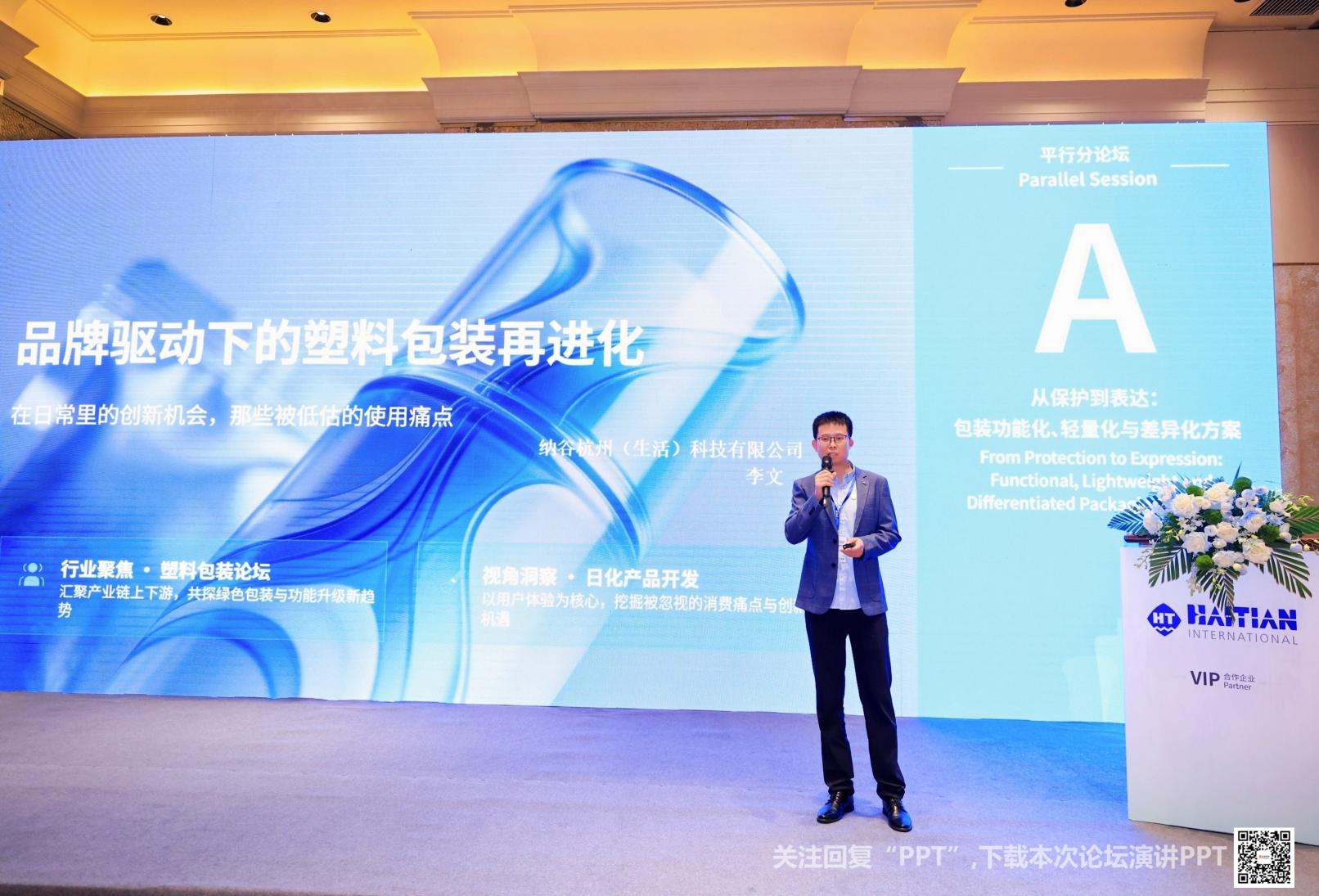 纳谷2.jpg