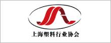 上海塑料行业协会LOGO矢量.jpg