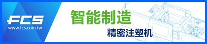 FCS-FOCUS CN