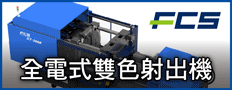 富强鑫按钮广告SC