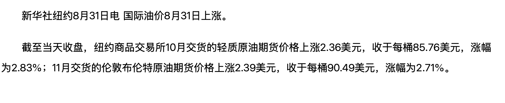 新华社.png