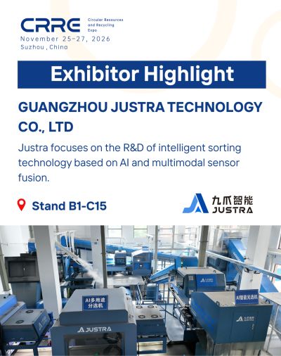 GUANGZHOU JUSTRA TECHNOLOGY CO., LTD_400.jpg