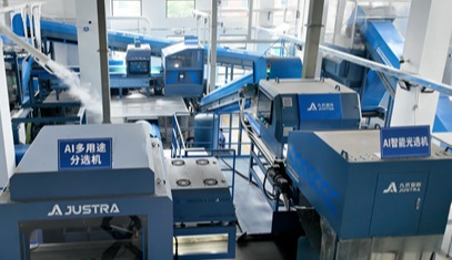 JUSTRA: Certainty in resource circularity for mixed materials and waste