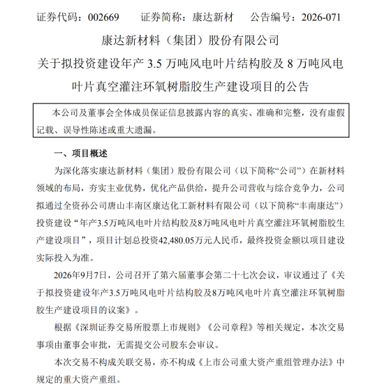 截屏2026-09-10 10.50.15.png