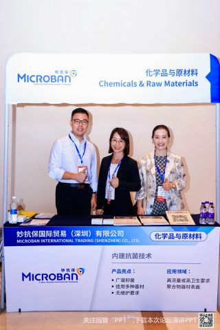 Microban_320.jpg