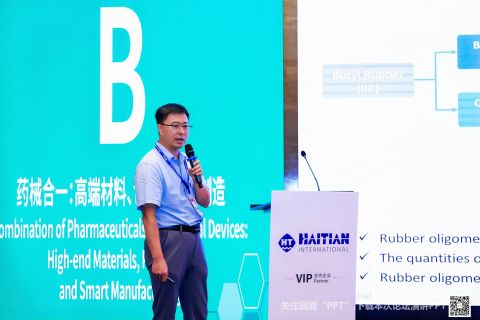 WuXi Biologics_480.jpg