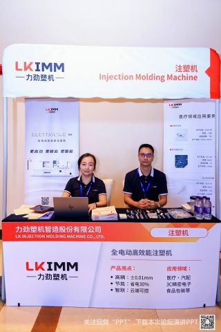 LKIMM_320.jpg