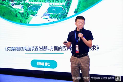 Shenyang Xingqi_480.jpg
