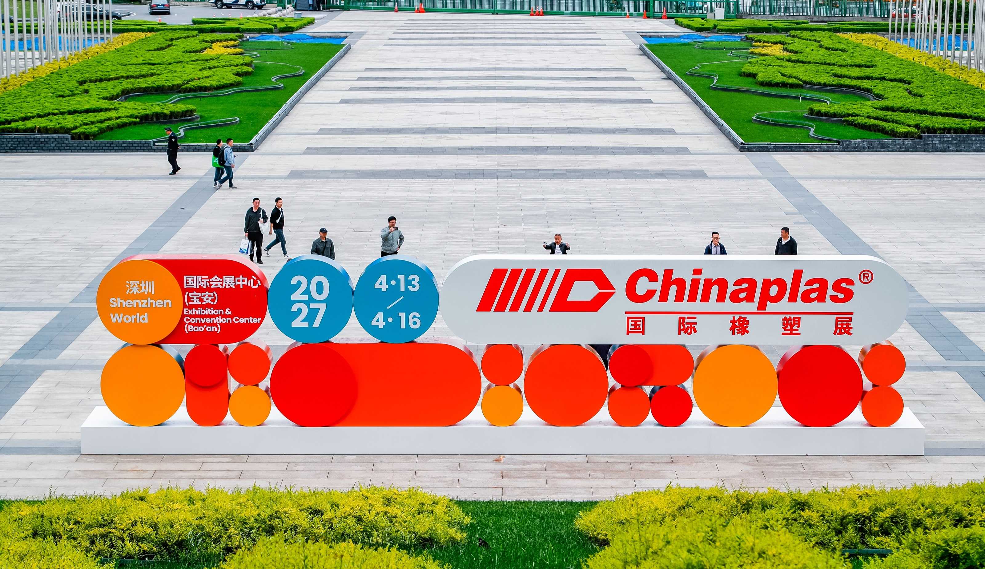 Advancing a Smarter, Circular Future – As One: CHINAPLAS 2027 to drive industry-wide upgrade