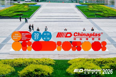 CHINAPLAS 2027_01 - 複製.jpg