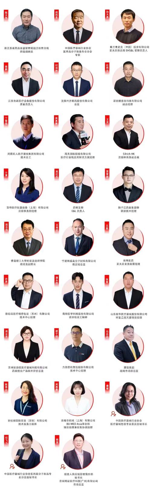 微信图片_20260923132719.jpg