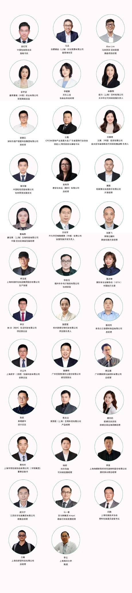 微信图片_20260923133518.jpg