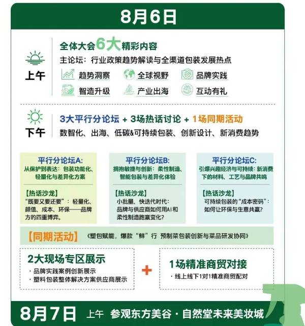 微信图片_20260923132513 (1).jpg